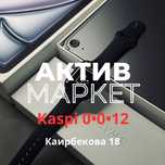 Apple Watch 9(45mm) | Актив Маркет
