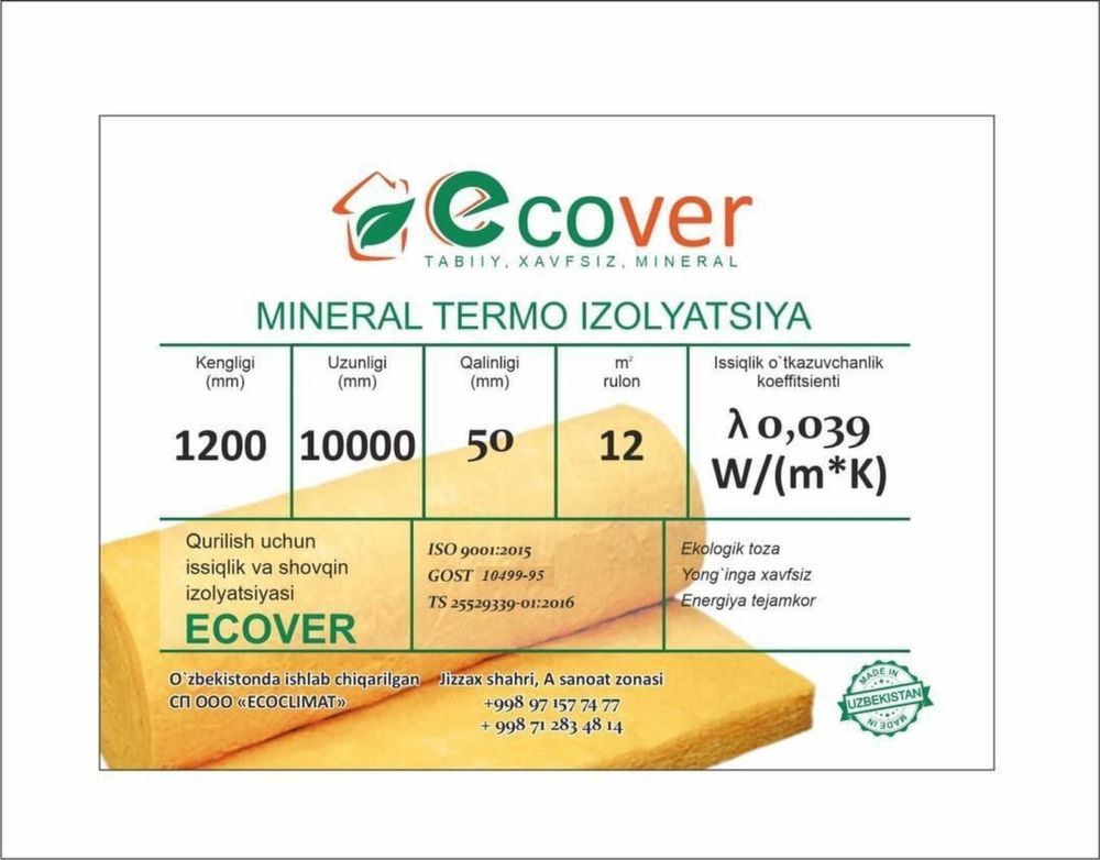 Теплоизоляция. Ecover, Техноблок, Пеноплекс, Изовер, Izoterm