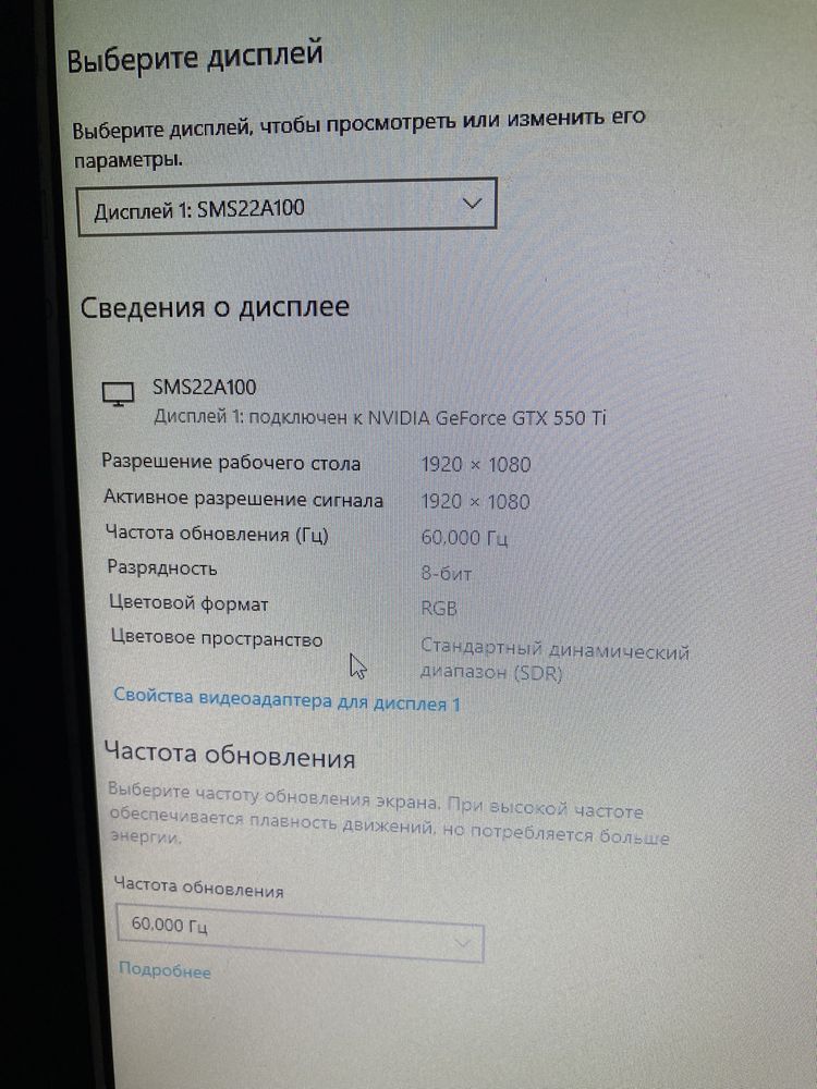 Компьютер с монитором