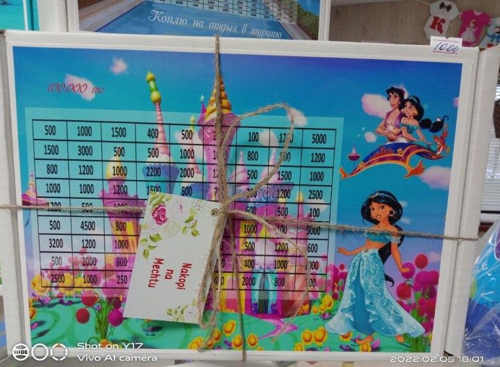 Хит копилка для денег картонная коробка.