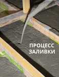 Утепление крыш легким пенобетоном. Черный потолок. Чердак. Утеплитель