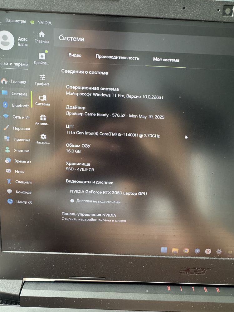 игровой ноутбук,acer nitro 5
