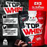 Протеин 2020 гр, Hoffman Top Whey