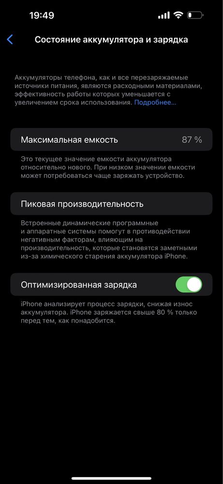 Iphone 14 Pro Max 128gb