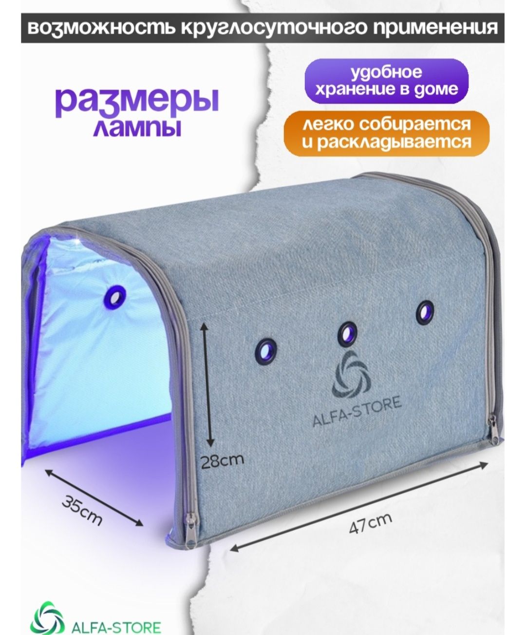 Продаю лампу от желтушки
Пользовались всего