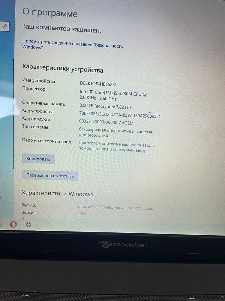 Ноутбуки