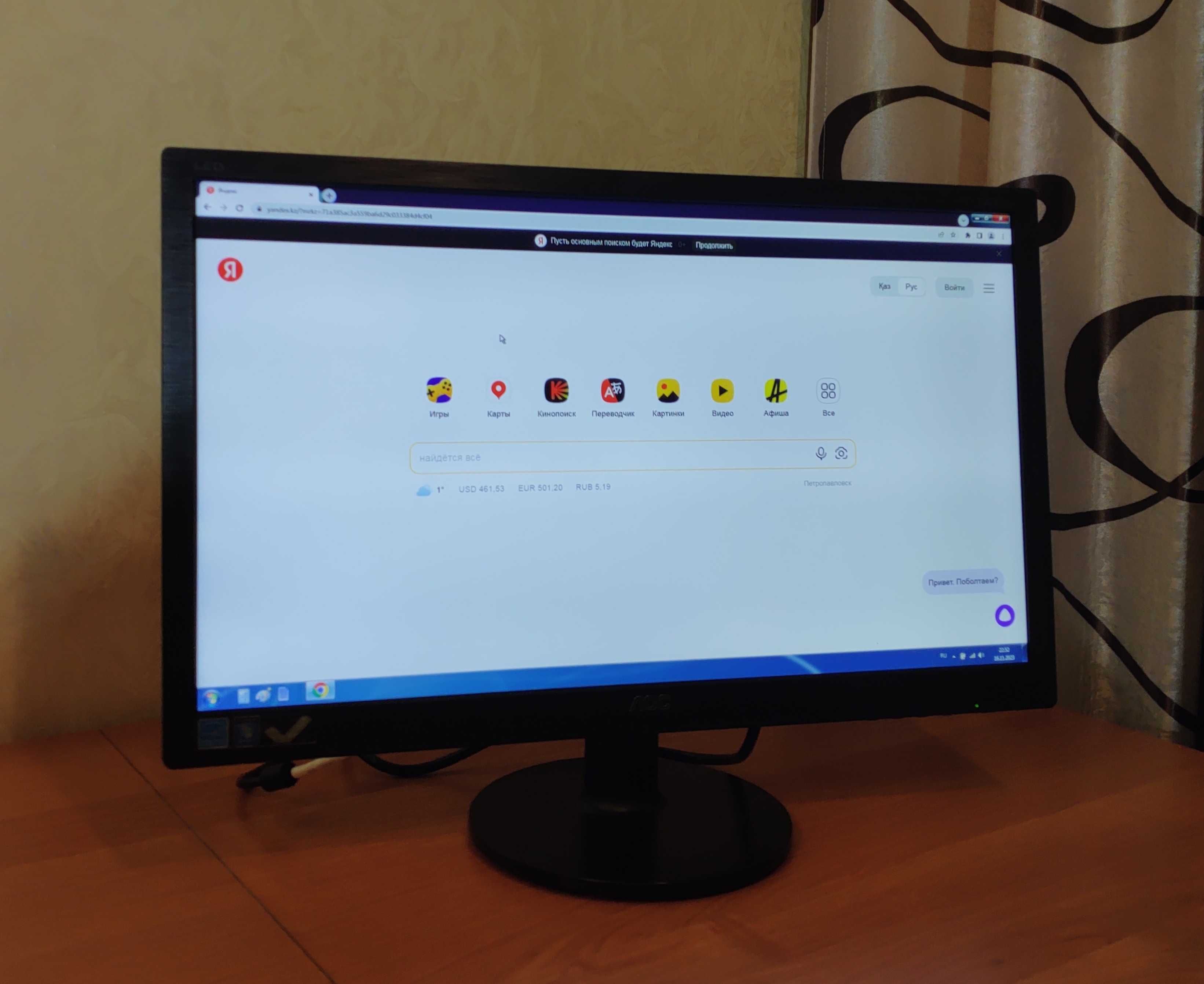 LED Монитор AOC  E2260S 22 дюйма