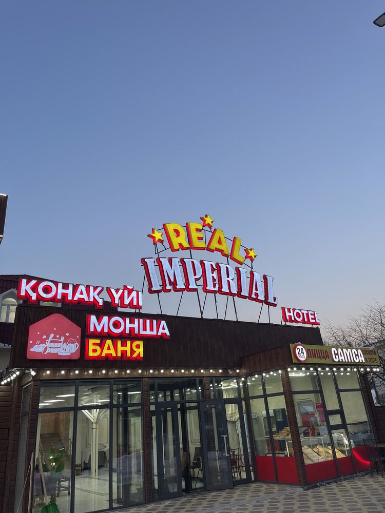 Наружная Реклама 3Д 3D Объемные Буквы Вывеска Рекламный Баннер