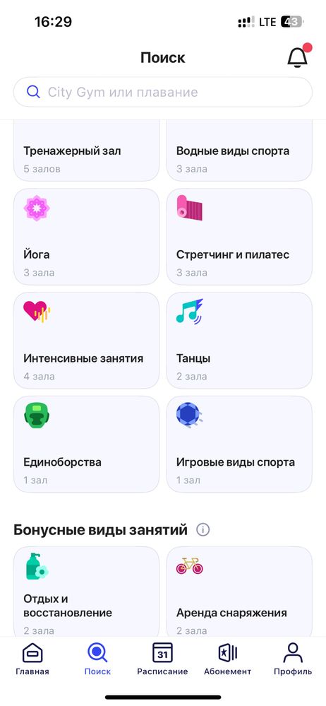Абонемент 1fit фитнес