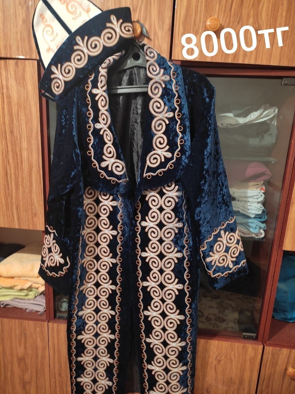 Shapandar qazaqsha