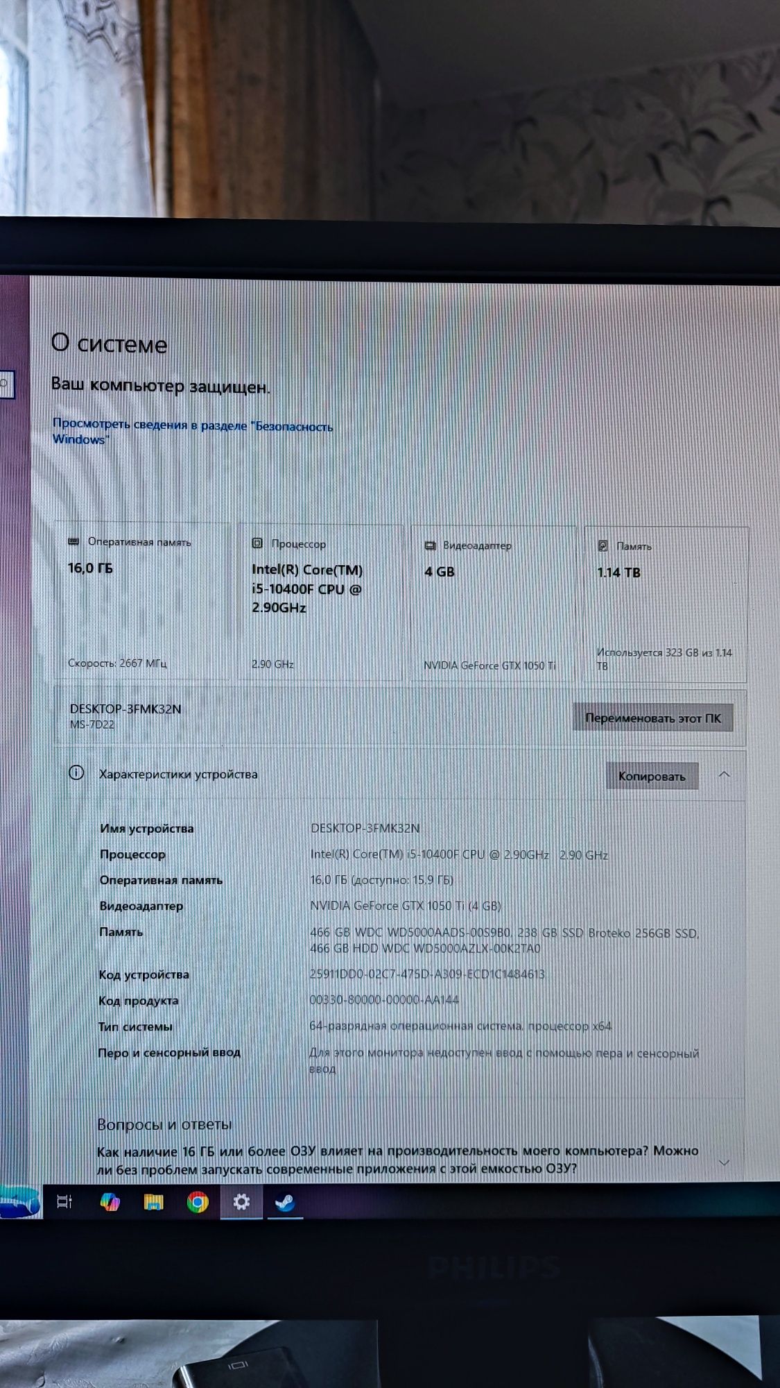 i5-10400f Gtx 1050ti 4Gb LCD22" игровой компьютер