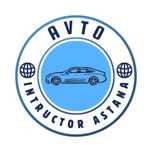 Автоинструктор Астана