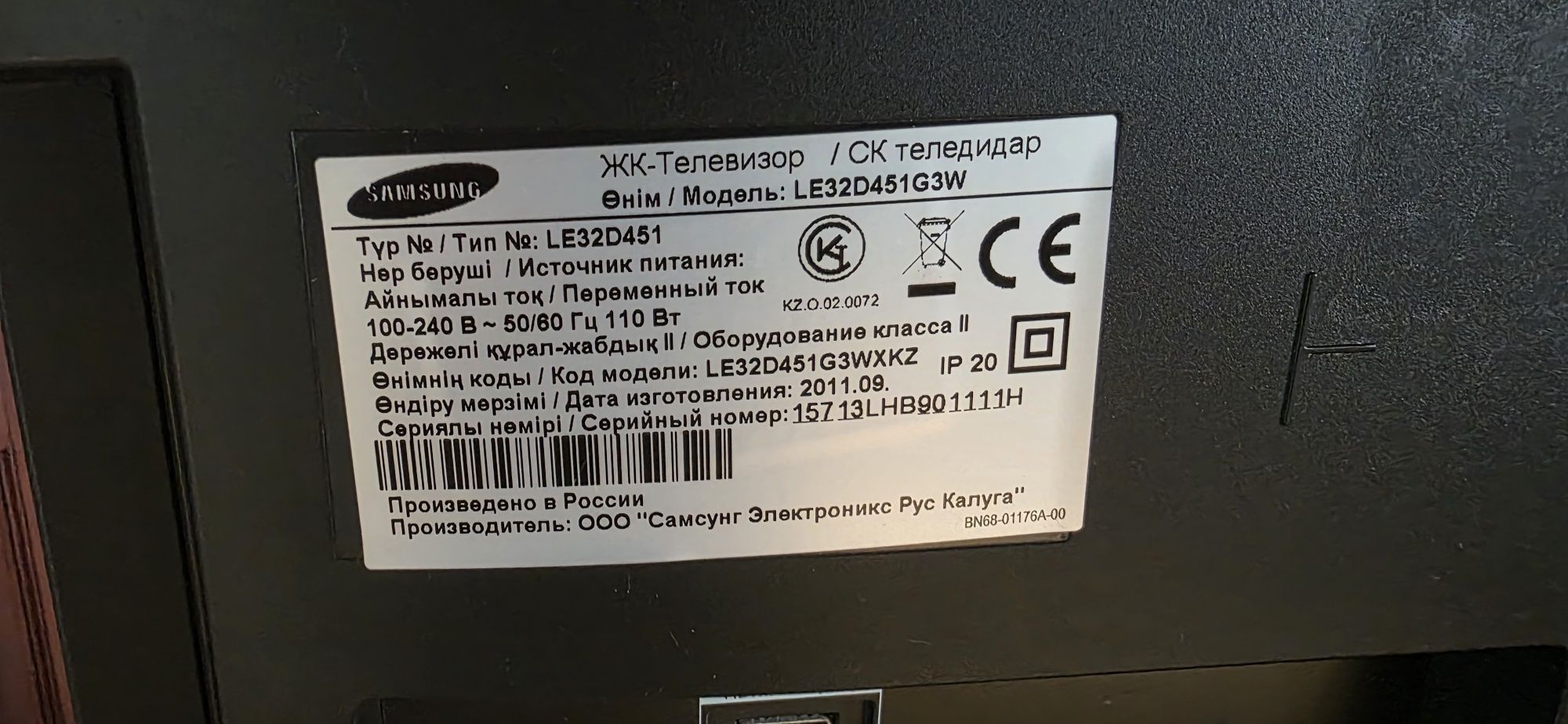 Телевизор Samsung LE32D451G3W