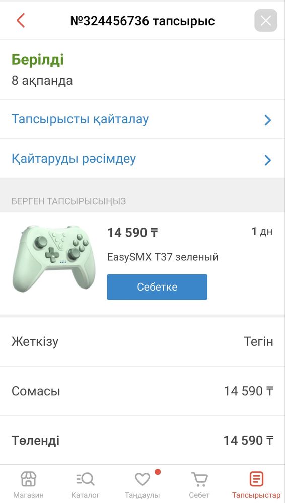 Геймпад EasySMX T37 зеленый