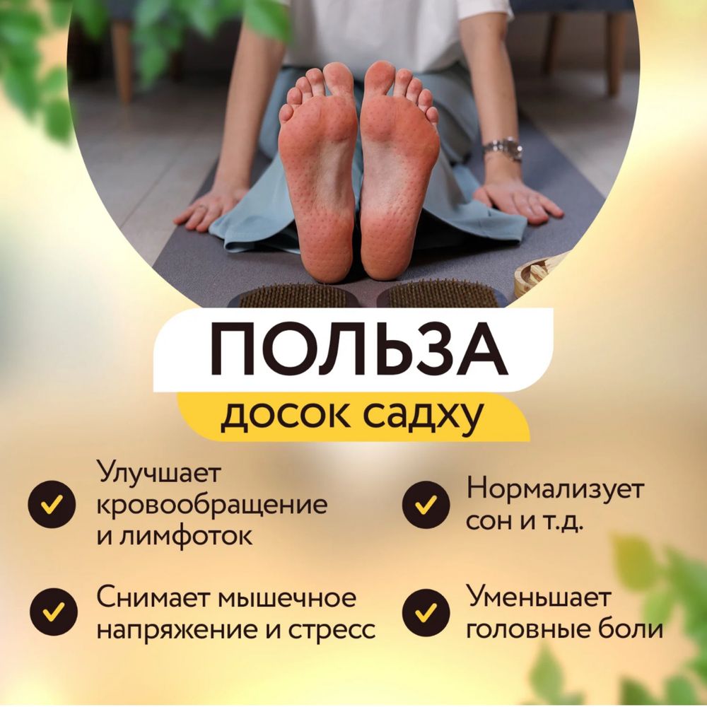 Классическая доска садху «Лотос тонкий» овальная с медными гвоздями
