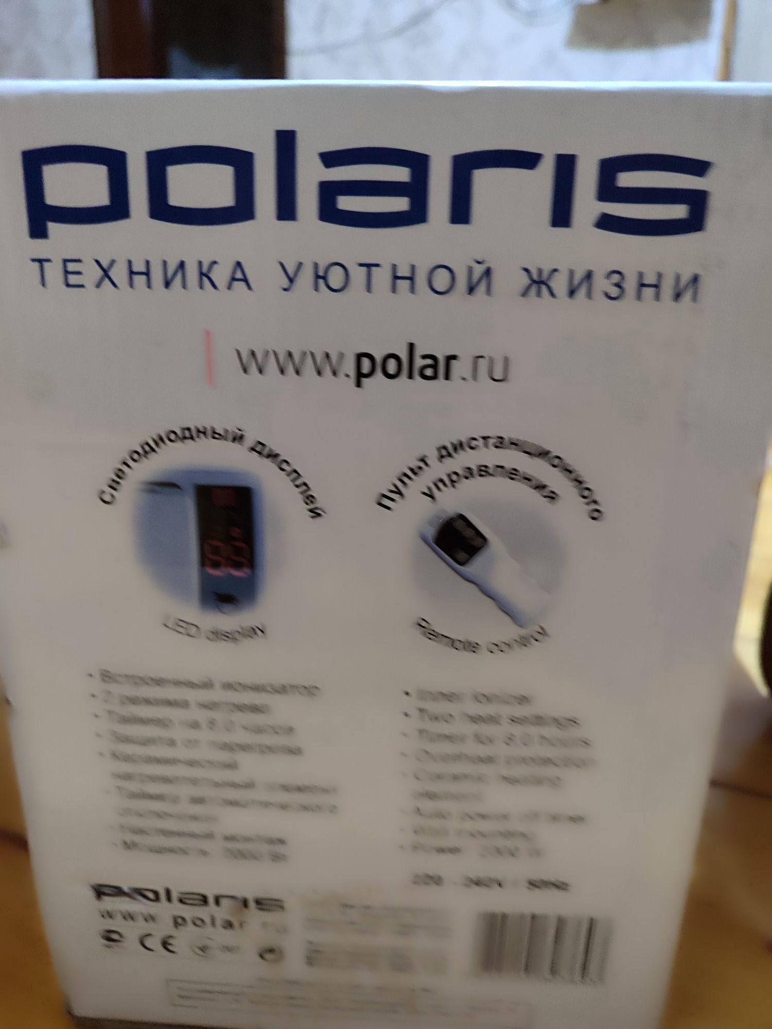 Обогревательнастенный керамический