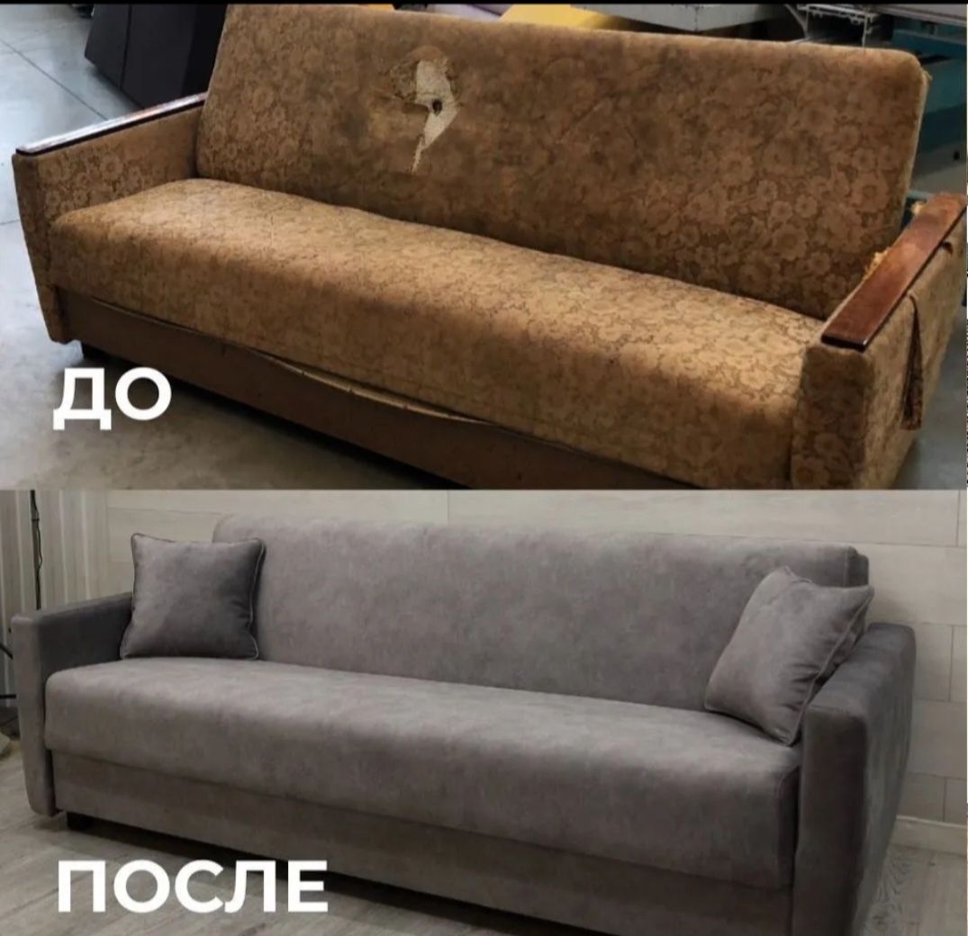 Перетяжка мягкой мебели и реставрация