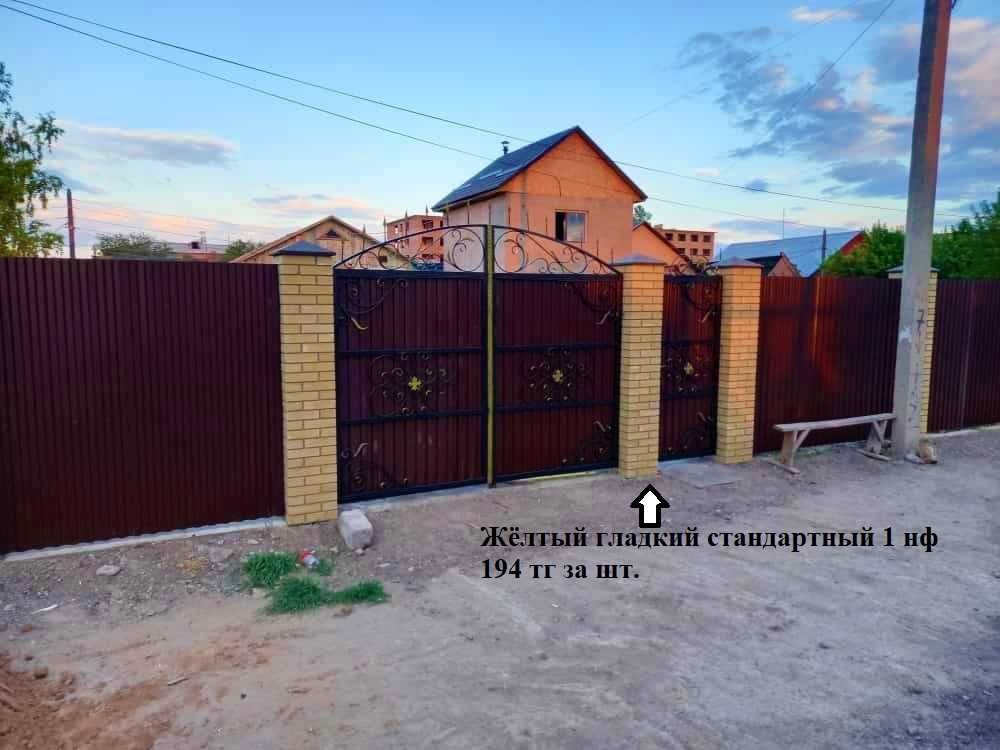 Кирпич шамотный огнеупорыный агаповский