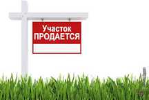 ПРОДАЕТСЯ ЗЕМЕЛЬНЫЙ УЧАСТОК напротив Президентского парка, 8 соток!!!