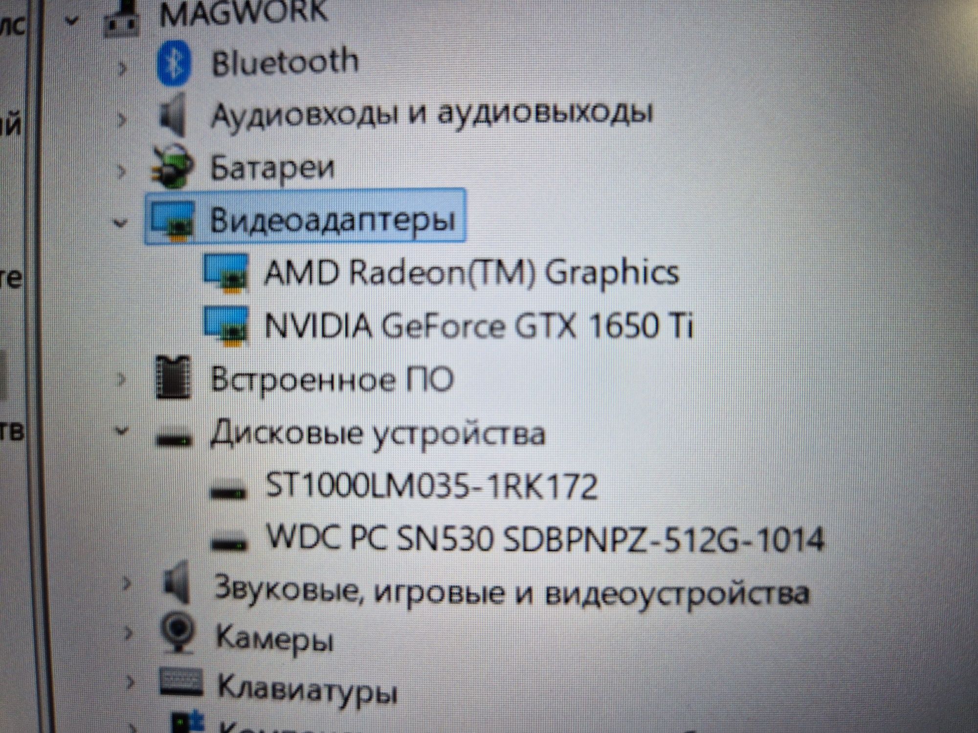 Acer Nitro5 игровой ноутбук состояние хорошее