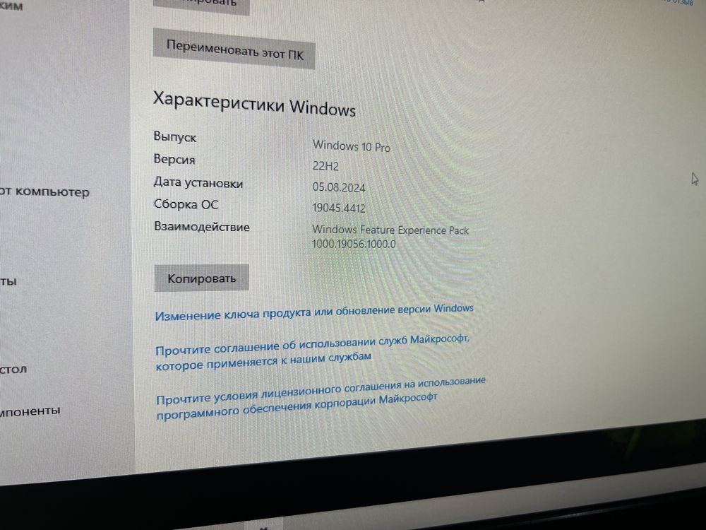 Компьютер для работы Офисный компьютер с виндовсом Компьютер домашний