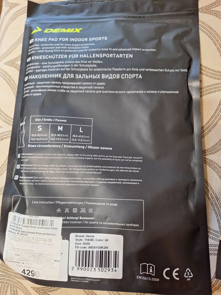 DEMIX наколенники для зальных видов спорта, в одной упаковке 1 шт, раз