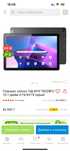 Планшет Lenovo Tab M10