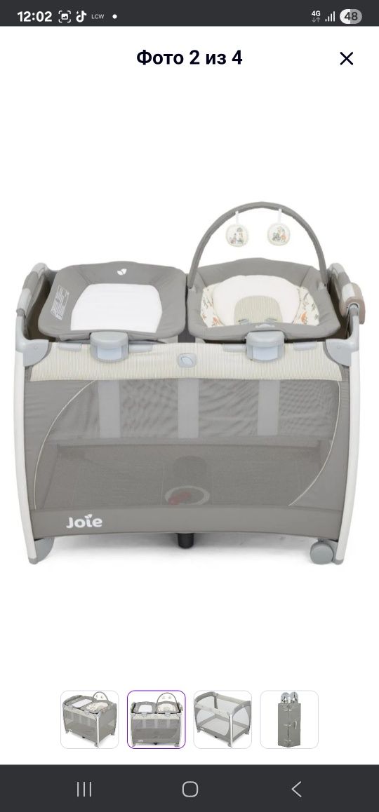 Манеж детский  joie