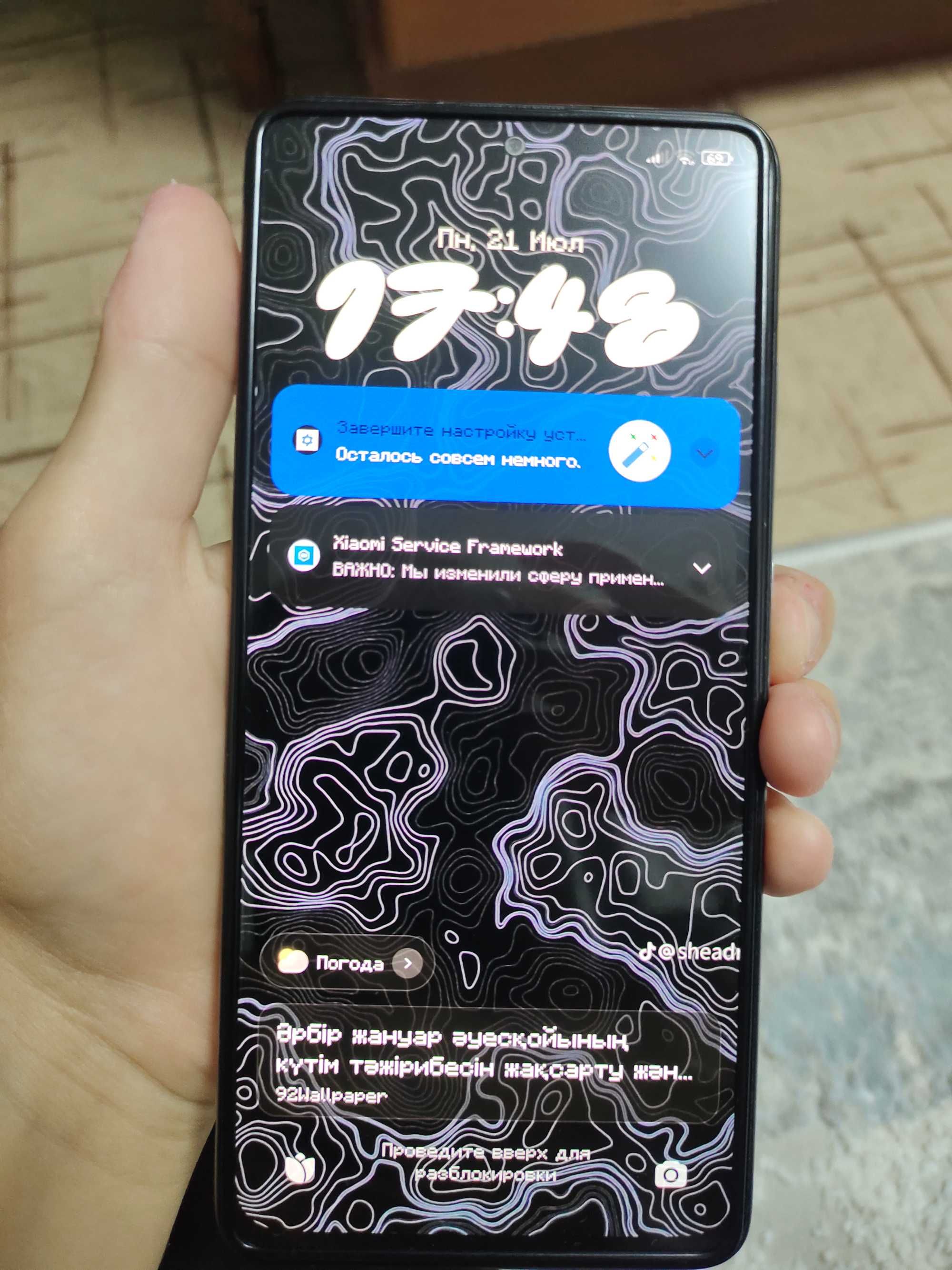 Redmi not 11 pro