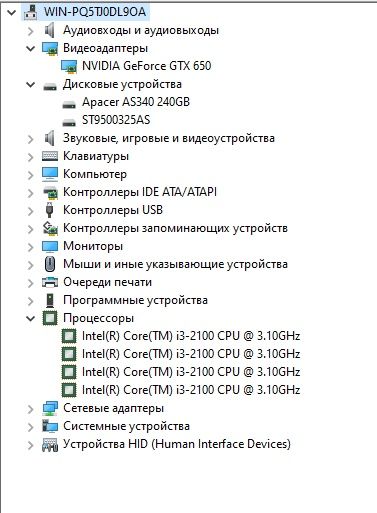 Системный блок Б/У
