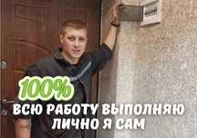 Электрик  кипиА Ремонт станков подключение  и обслуживание электрик
