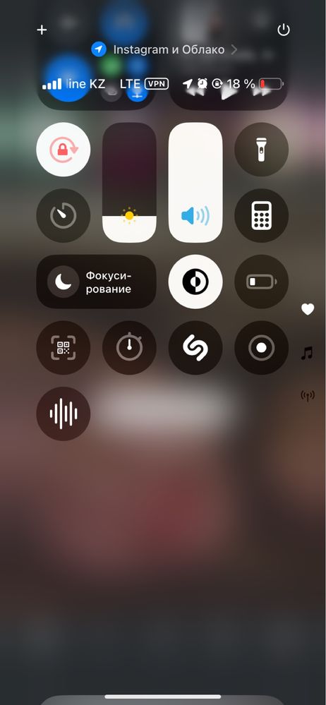 айфон 11 хочу обмен