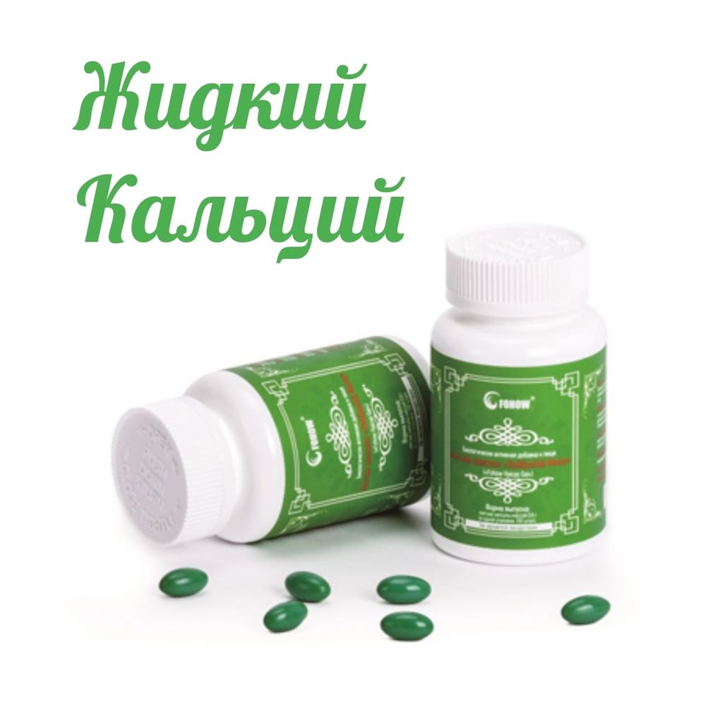 Эликсир 3 Драгоценности Фохоу (Fohow)
