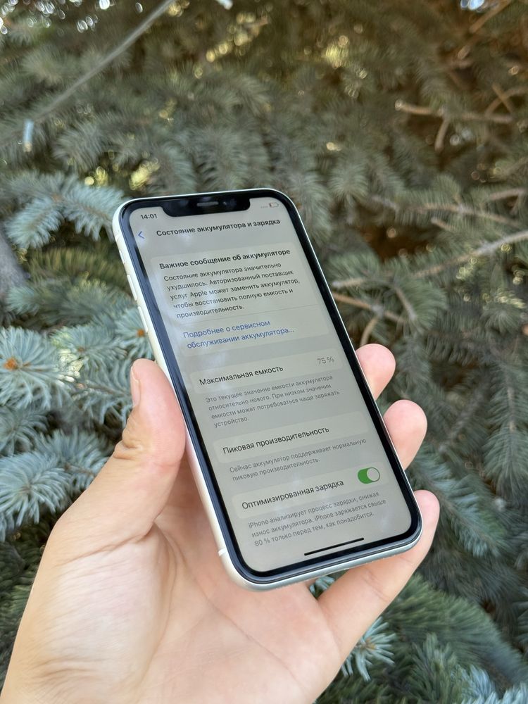 Iphone XR, 128гб
