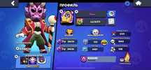 Продам аккаунт в Brawl Stars