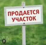 Продам земельный участок в 22 квартале!!