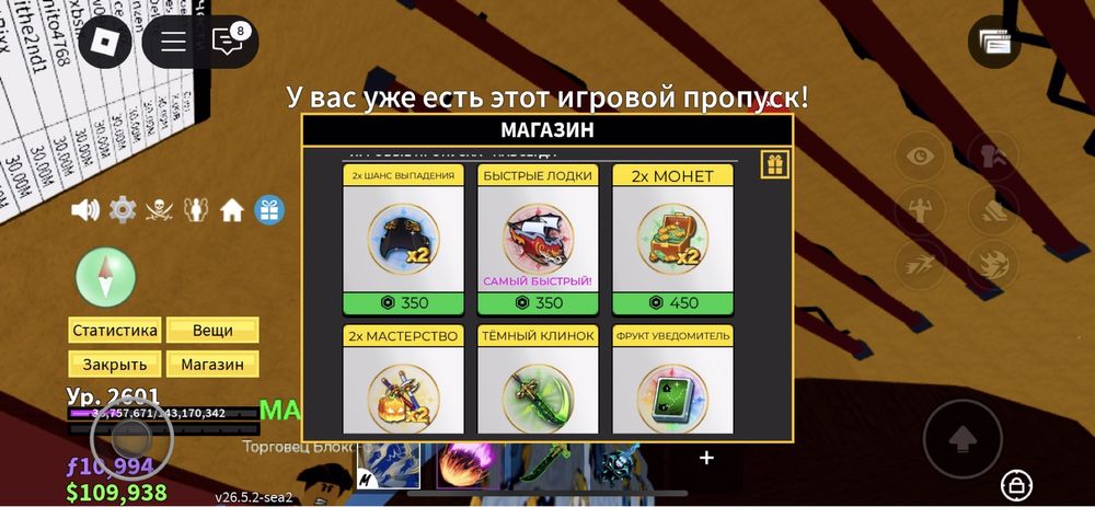 Продаю ак за 25000