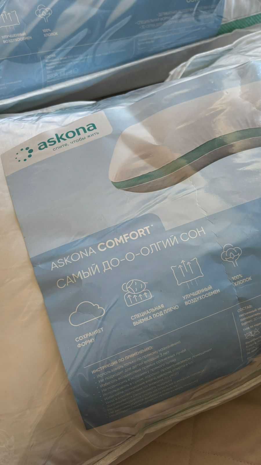 подушки Askona Hybrid – 2 штуки