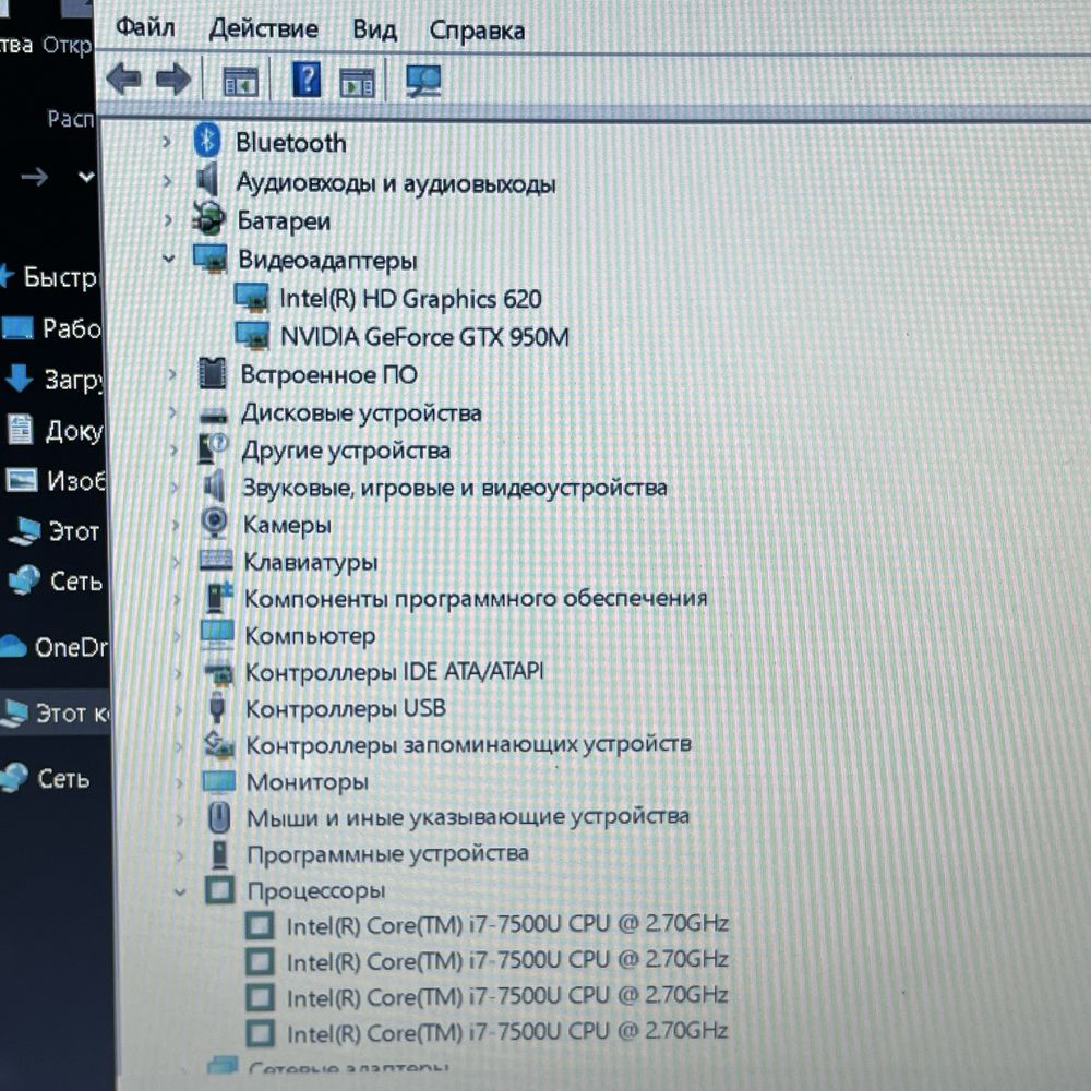 Ноутбук ACER ASPIRE E5-575g