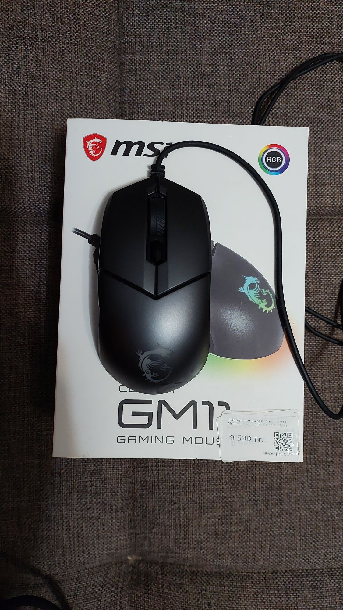 Компьютерная мышь  MSI CLUTCH GM11