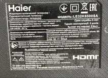 Телевизор HAIER, диагональ 32 дюйма