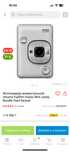 Instax Mini LiPlay — моментальная камера с цифровыми функциями!