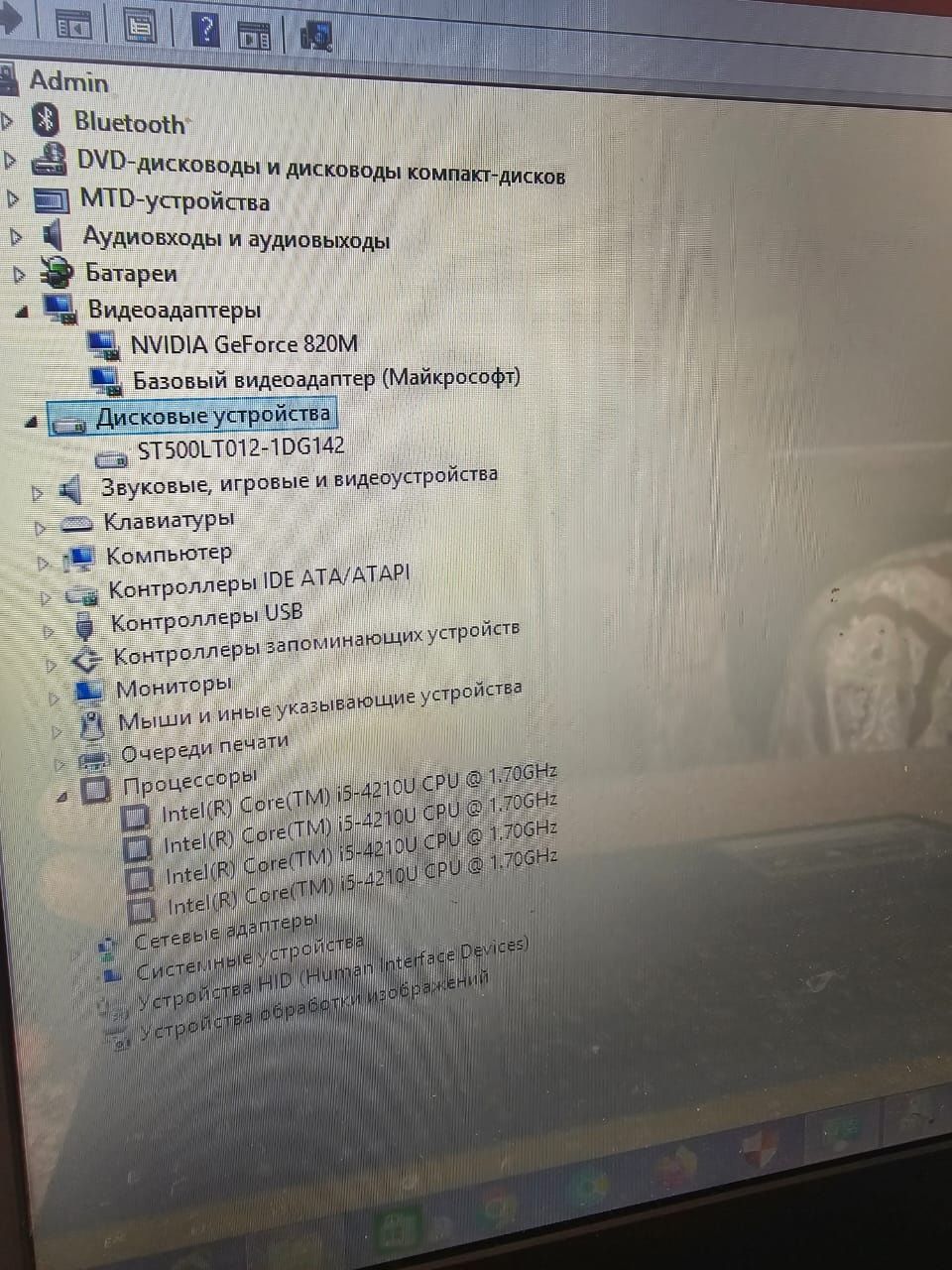 Продам шустрый надёжный  ноутбук acer core i5