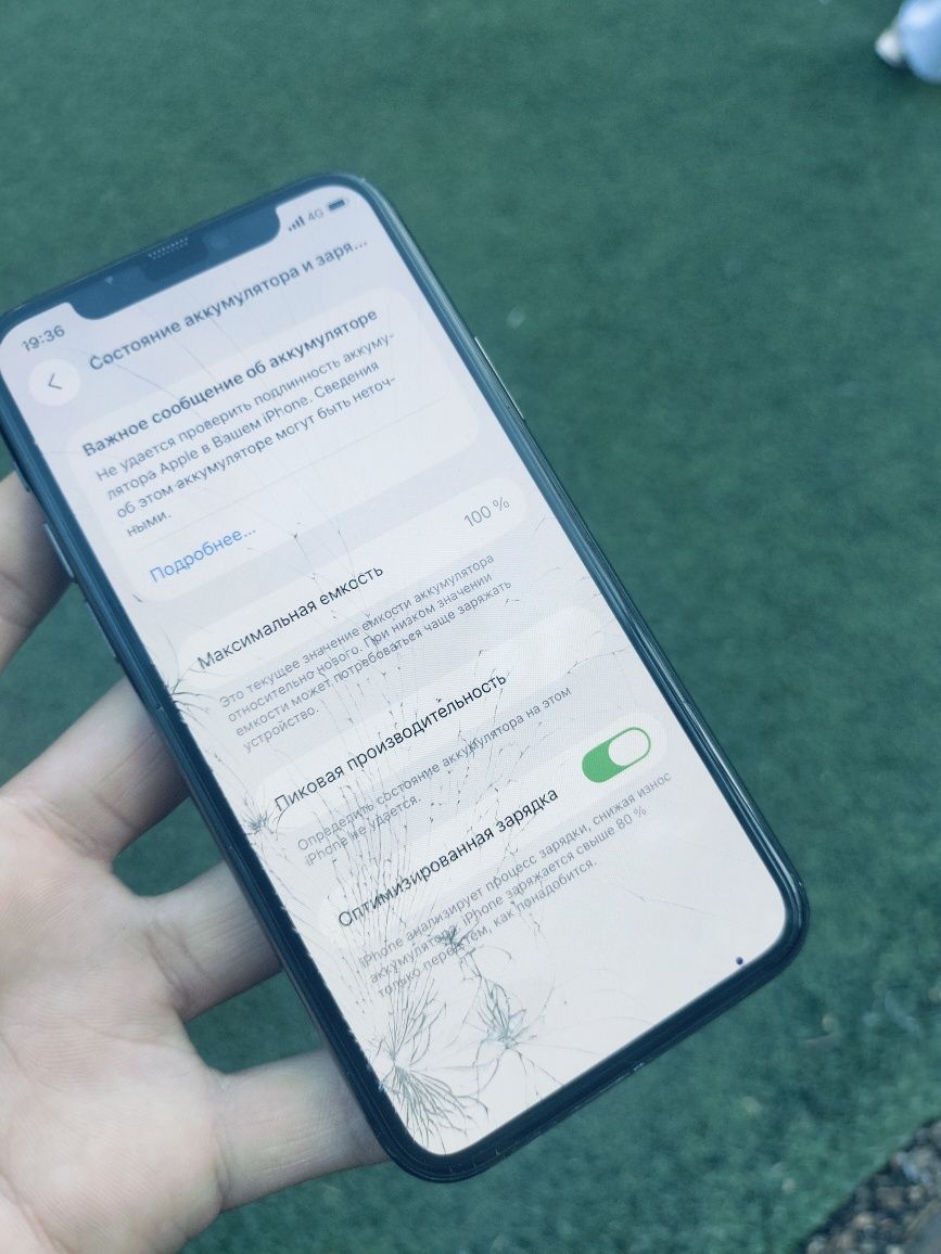 iPhone 11 pro 64gb