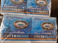 Светильник GX 53