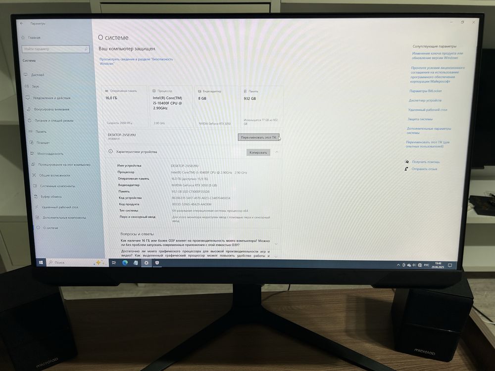 Монитор 24” Full HD (IPS)