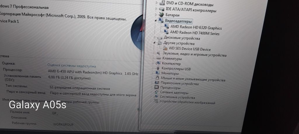 Продам хороший ноутбук Acer для работы и отдыха в интернете