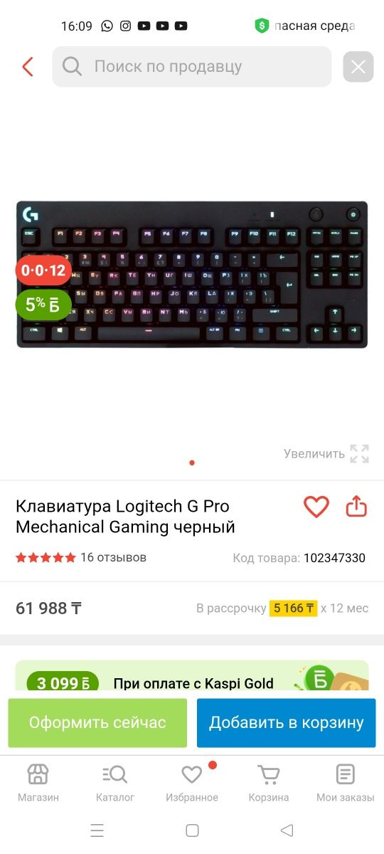 Компьютер i5 12400f пк полный комплект