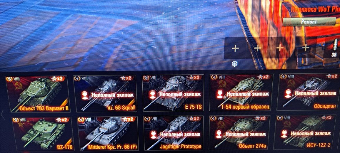 Продам акк WOT еу
