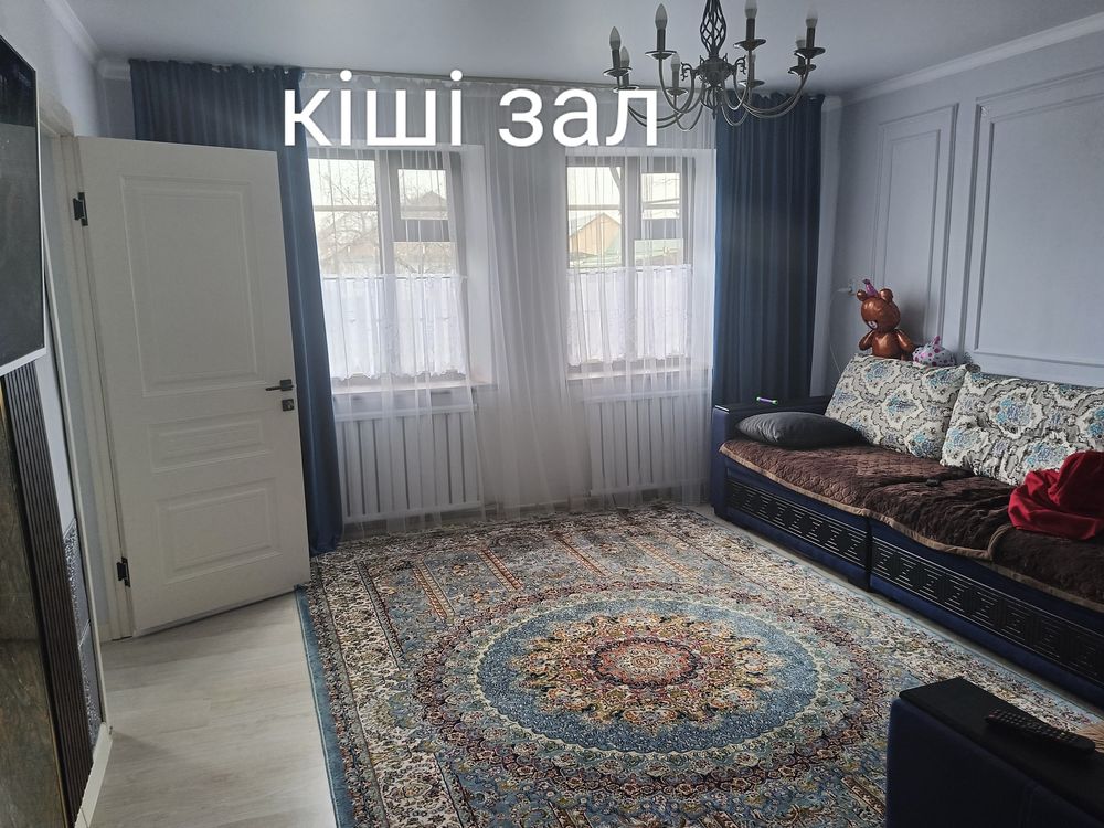 Үлкен уй, улкен жерімен